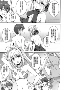 (C94) [54BURGER (Marugoshi)] Nero & Alter (Fate/Grand Order) [Chinese] [無邪気漢化組] - page 5