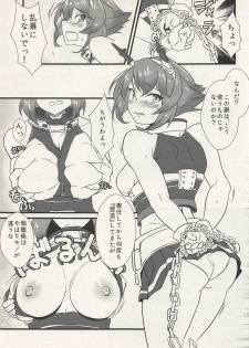 (C87) [MMT!! (K2isu)] Senkan Recipe no Susume (Kantai Collection -KanColle-) - page 6