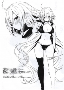 (COMIC1☆14) [Yamo7 (Ayuma Sayu)] Yamo7 no Ecchi na Hon - Mizugi Jeanne to Chotto dake Okita-san Kaijou Genteibon (Fate/Grand Order) - page 3