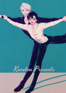 (Hyousou Strast 8)  [KURETEN (Takuma)] Yurilog (Yuri!!! on ICE) - page 2