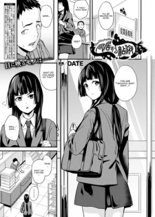 [DATE] Doukyo Suru Neneki Ch. 3 (COMIC Unreal 2018-10 Vol. 75) [English] [CGrascal] [Digital]