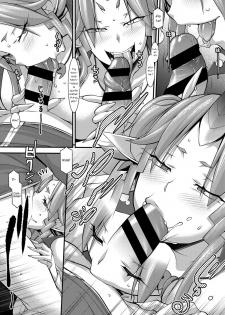 [Hakkyou Daioujou] ○× o Kurau Oni (COMIC ExE Vol. 13) [English] [mysterymeat3] [Digital] - page 9