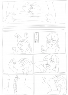 [Rux] kobito-san wa marunomi saretai - page 7