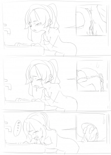 [Rux] kobito-san wa marunomi saretai - page 6