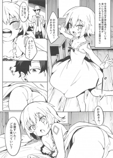 (C94) [Usagi Boss (Henrybird9)] Backup no Nai Jakushou Master no Maryoku Shien (Fate/Grand Order) - page 8