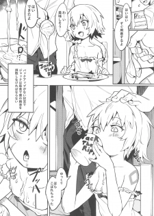 (C94) [Usagi Boss (Henrybird9)] Backup no Nai Jakushou Master no Maryoku Shien (Fate/Grand Order) - page 9