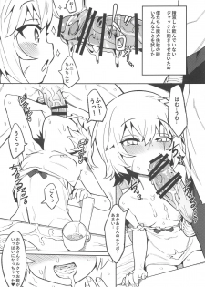 (C94) [Usagi Boss (Henrybird9)] Backup no Nai Jakushou Master no Maryoku Shien (Fate/Grand Order) - page 10