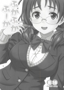 (CCFukuoka47) [Junpuumanpandou (Hida Tatsuo)] Fukafuka Fuka (THE IDOLM@STER CINDERELLA GIRLS) - page 2