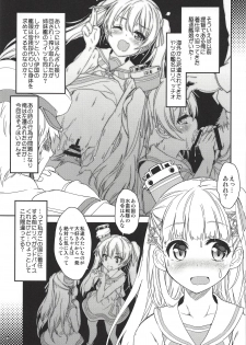 (COMIC1☆14) [Magic Private Eye, korokoro koronP (Mitsuki Mantarou, Fujiwara Warawara)] Blend ML (Kantai Collection -KanColle-) - page 4