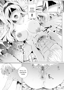 [Ginhaha] Sei no Daishikyou to Koware Yasui Otome (Goblin Slayer) [English] - page 8