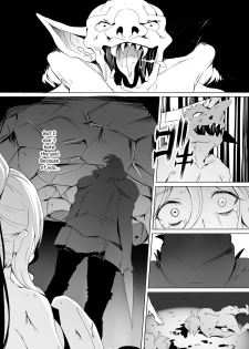 [Ginhaha] Sei no Daishikyou to Koware Yasui Otome (Goblin Slayer) [English] - page 12