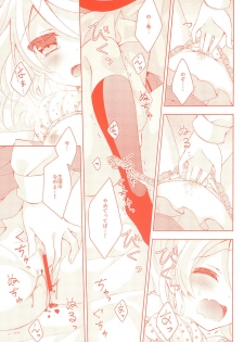 (Bokura no Love Live! 12) [Genmaicha (Mogu)] Kyou mo Watashi wo Aishite kudasai (Love Live!) - page 17
