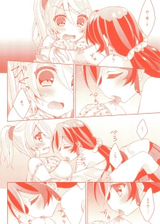 (Bokura no Love Live! 12) [Genmaicha (Mogu)] Kyou mo Watashi wo Aishite kudasai (Love Live!) - page 16