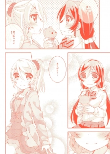 (Bokura no Love Live! 12) [Genmaicha (Mogu)] Kyou mo Watashi wo Aishite kudasai (Love Live!) - page 10