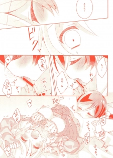(Bokura no Love Live! 12) [Genmaicha (Mogu)] Kyou mo Watashi wo Aishite kudasai (Love Live!) - page 19