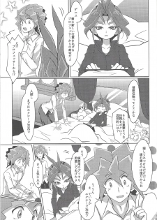 (Sennen Battle Phase 14) [Un gallo (Haneda Mari)] Hakoniwa Escape (Yu-Gi-Oh! ARC-V) - page 16