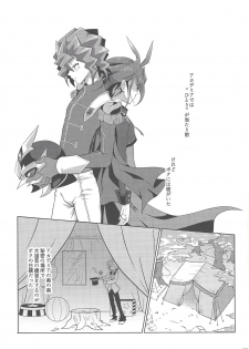 (Sennen Battle Phase 14) [Un gallo (Haneda Mari)] Hakoniwa Escape (Yu-Gi-Oh! ARC-V) - page 3