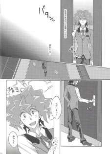 (Sennen Battle Phase 14) [Un gallo (Haneda Mari)] Hakoniwa Escape (Yu-Gi-Oh! ARC-V) - page 6