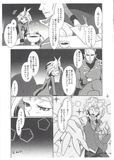 (Sennen Battle Phase 14) [Un gallo (Haneda Mari)] Hakoniwa Escape (Yu-Gi-Oh! ARC-V) - page 25