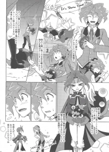 (Sennen Battle Phase 14) [Un gallo (Haneda Mari)] Hakoniwa Escape (Yu-Gi-Oh! ARC-V) - page 4
