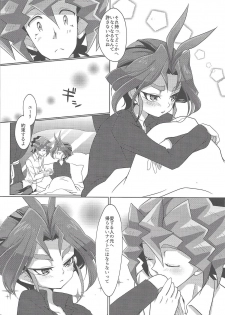 (Sennen Battle Phase 14) [Un gallo (Haneda Mari)] Hakoniwa Escape (Yu-Gi-Oh! ARC-V) - page 19