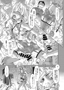 Web Manga Bangaichi Vol. 25 - page 32