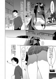 [Hontoku] Saotsuki Honey to Doukyo Seikatsu Ch. 5 - page 31