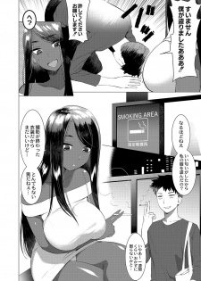 [Hontoku] Saotsuki Honey to Doukyo Seikatsu Ch. 5 - page 7