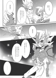 (SPARK7) [Layer by Layer (Eta)] Ophelia syndrome (Yu-Gi-Oh! Zexal) - page 7