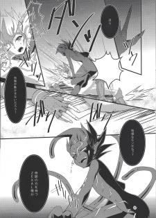 (SPARK7) [Layer by Layer (Eta)] Ophelia syndrome (Yu-Gi-Oh! Zexal) - page 18