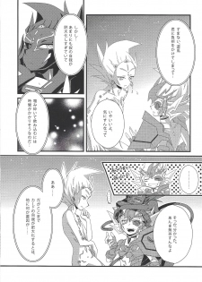 (SPARK7) [Layer by Layer (Eta)] Ophelia syndrome (Yu-Gi-Oh! Zexal) - page 37