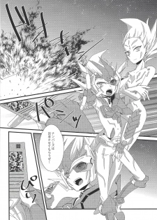 (SPARK7) [Layer by Layer (Eta)] Ophelia syndrome (Yu-Gi-Oh! Zexal) - page 5