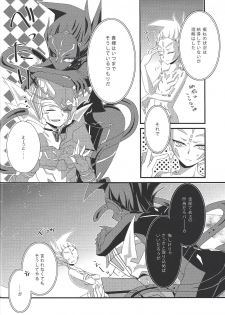 (SPARK7) [Layer by Layer (Eta)] Ophelia syndrome (Yu-Gi-Oh! Zexal) - page 36