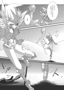 (SPARK7) [Layer by Layer (Eta)] Ophelia syndrome (Yu-Gi-Oh! Zexal) - page 9