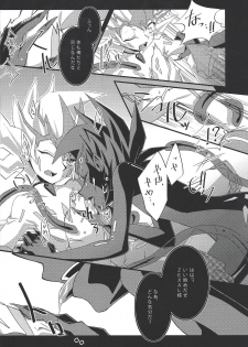 (SPARK7) [Layer by Layer (Eta)] Ophelia syndrome (Yu-Gi-Oh! Zexal) - page 22