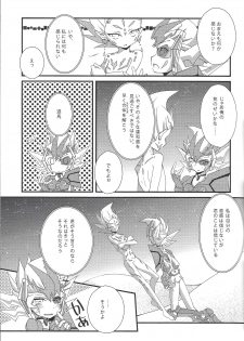 (SPARK7) [Layer by Layer (Eta)] Ophelia syndrome (Yu-Gi-Oh! Zexal) - page 8