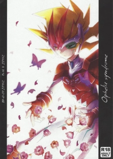 (SPARK7) [Layer by Layer (Eta)] Ophelia syndrome (Yu-Gi-Oh! Zexal)