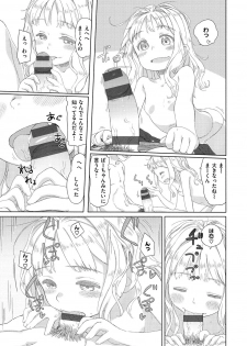[Aratagawa Nikei] Ohisama wa Mawaru - Flowers bloom all over the world [Digital] - page 12