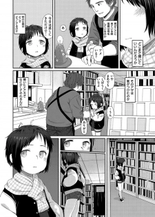 [Aratagawa Nikei] Ohisama wa Mawaru - Flowers bloom all over the world [Digital] - page 43