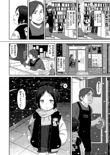 [Aratagawa Nikei] Ohisama wa Mawaru - Flowers bloom all over the world [Digital] - page 41