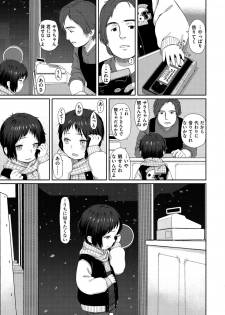 [Aratagawa Nikei] Ohisama wa Mawaru - Flowers bloom all over the world [Digital] - page 44