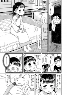 [Aratagawa Nikei] Ohisama wa Mawaru - Flowers bloom all over the world [Digital] - page 26