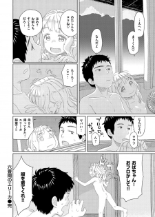 [Aratagawa Nikei] Ohisama wa Mawaru - Flowers bloom all over the world [Digital] - page 21