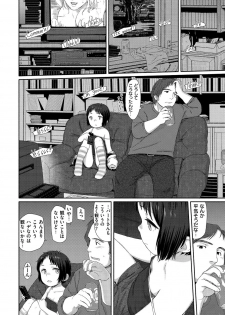 [Aratagawa Nikei] Ohisama wa Mawaru - Flowers bloom all over the world [Digital] - page 45