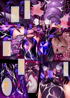 [Makutsutei (Nagai Wataru)] Orgasm Unit EX-After - page 17