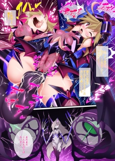 [Makutsutei (Nagai Wataru)] Orgasm Unit EX-After - page 9