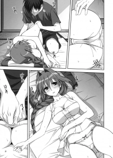 (C82) [Mitarashi Club (Mitarashi Kousei)] Akiko-san to Issho 10 (Kanon) [Decensored] - page 12