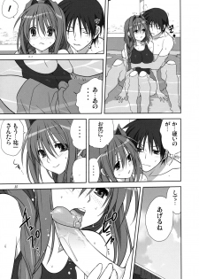 (C82) [Mitarashi Club (Mitarashi Kousei)] Akiko-san to Issho 10 (Kanon) [Decensored] - page 24