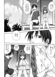 (C82) [Mitarashi Club (Mitarashi Kousei)] Akiko-san to Issho 10 (Kanon) [Decensored] - page 5