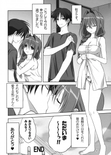 (C82) [Mitarashi Club (Mitarashi Kousei)] Akiko-san to Issho 10 (Kanon) [Decensored] - page 31